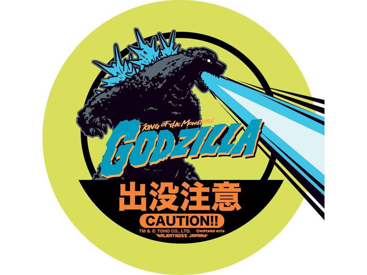 Toho Kaiju: Sticker Collection Godzilla -1.0 Ver5