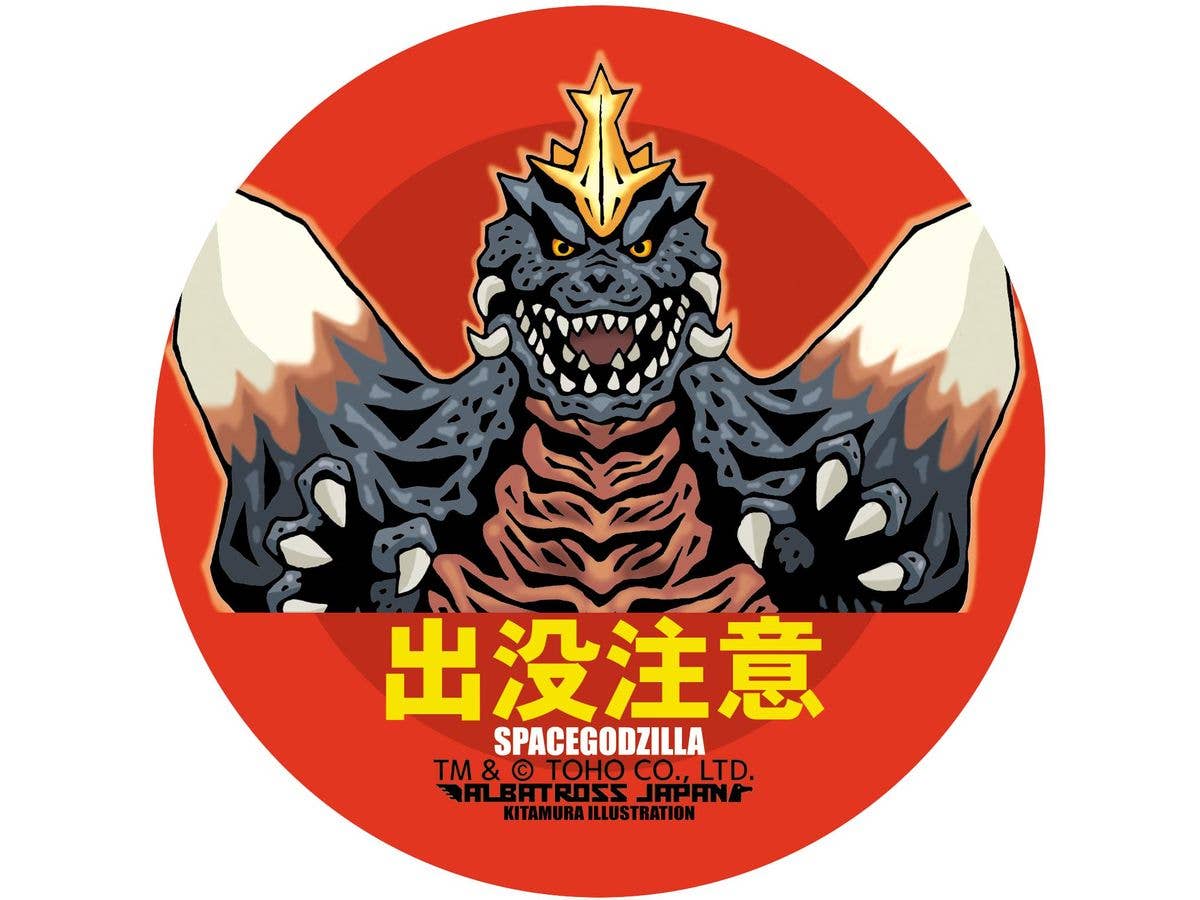 Toho Kaiju: Sticker Collection SpaceGodzilla