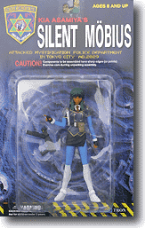 Kiddy Phenil Figure