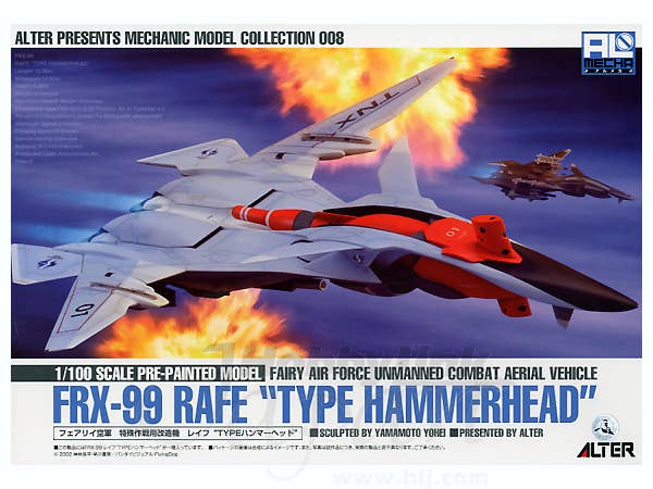 その他 FRX-99 RAFE \
