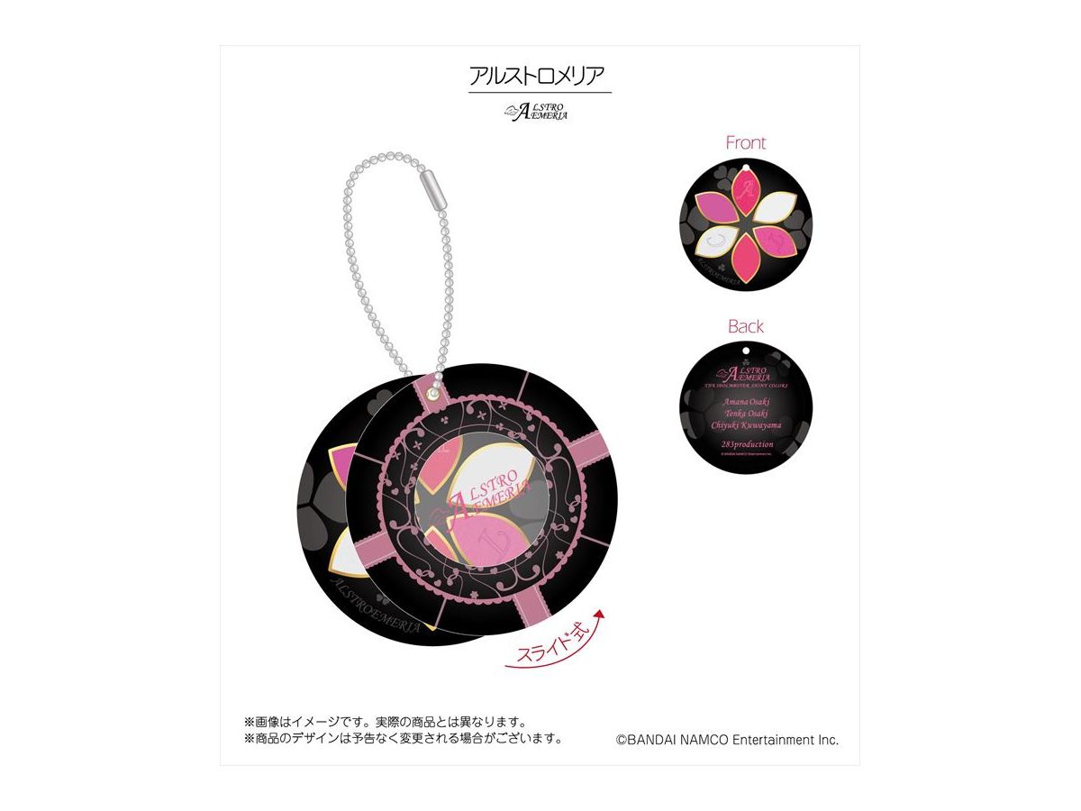 The Idolmaster Shiny Colors: Unit Palette Keychain 283 Pro Alstroemeria