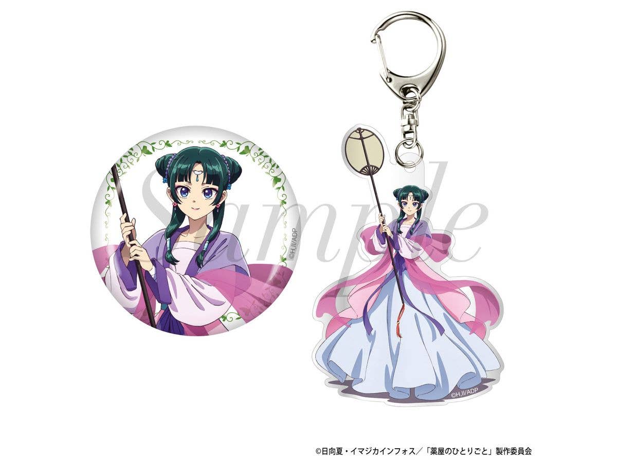 Tv Anime The Apothecary Diaries: Badge & Keychain Set Maomao (Geksei)