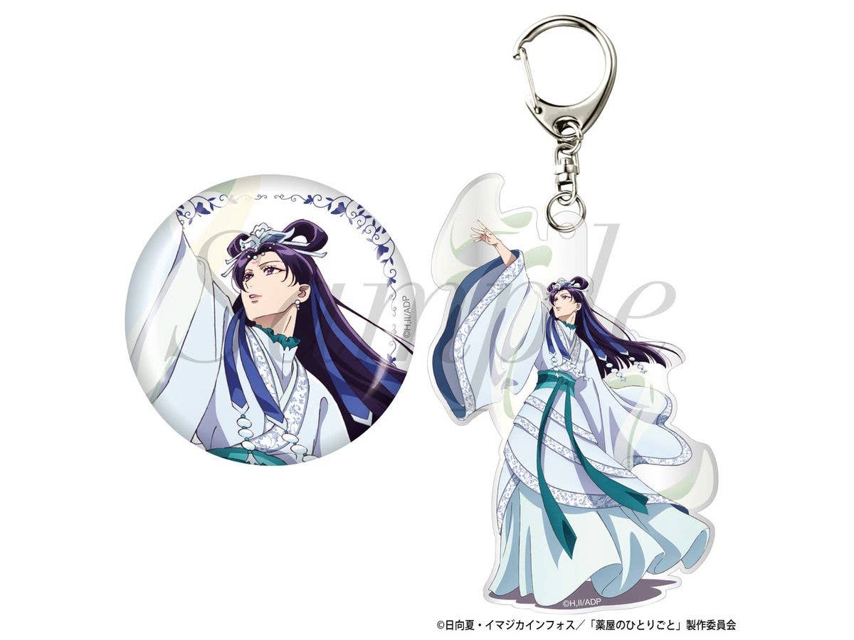 Tv Anime The Apothecary Diaries: Badge & Keychain Set By Jinshi (Geksei)