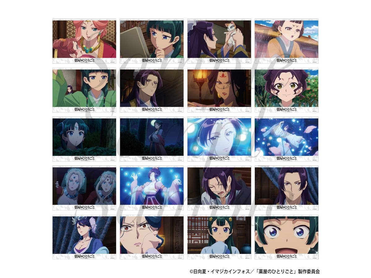Tv Anime The Apothecary Diaries: Trading Bromide Collection Vol.1 1 Box 20Pcs