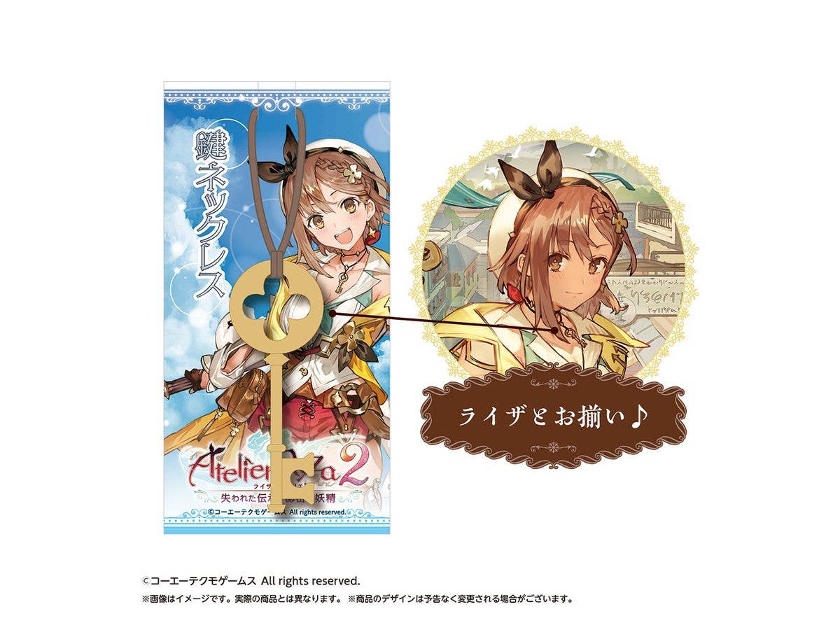Atelier Series: 25th Anniversary Atelier Ryza2 Key Necklace