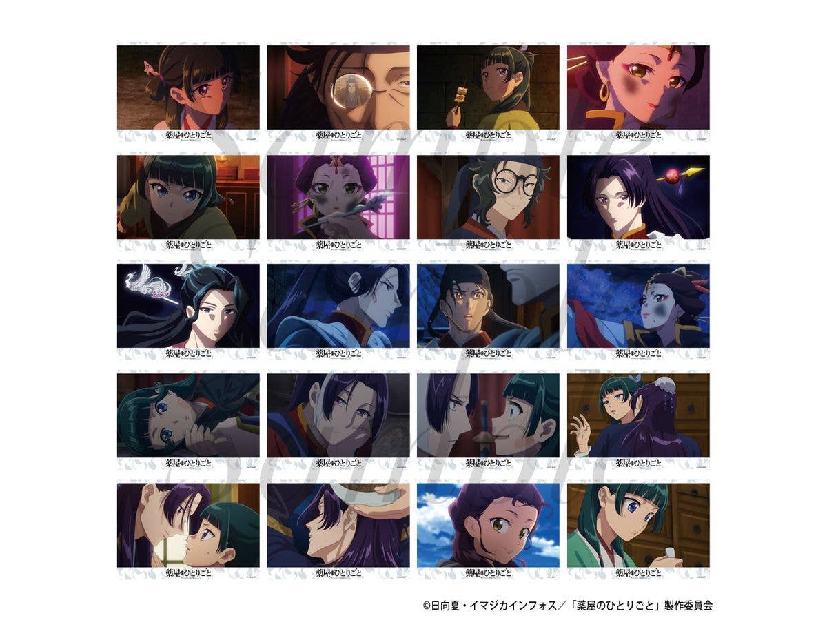 Tv Anime The Apothecary Diaries: Trading Bromide Collection Vol.4 1 Box 20Pcs