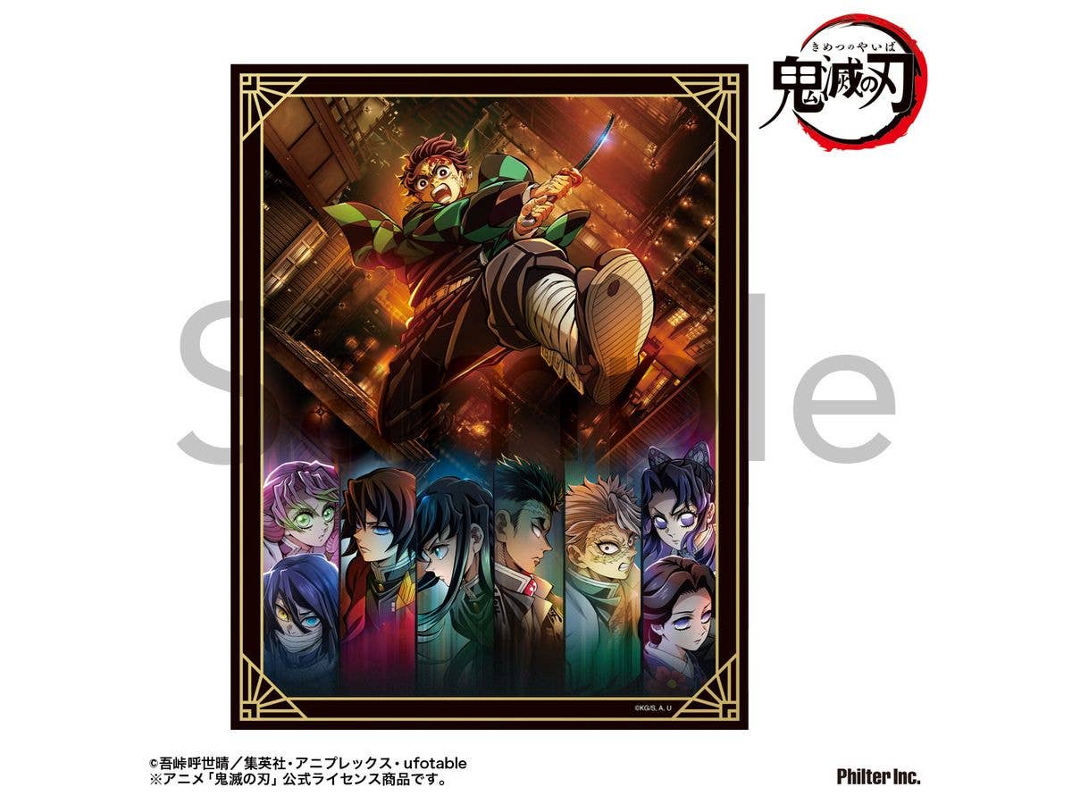 Anime Demon Slayer: Mini Canvas Mugen Castle Arc Teaser Visual