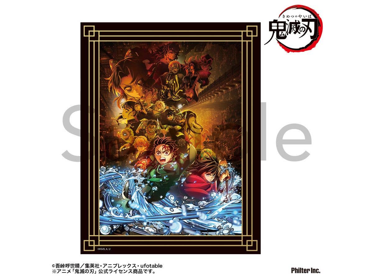 Anime Demon Slayer: Mini Canvas Mugen Castle Arc Key Visual