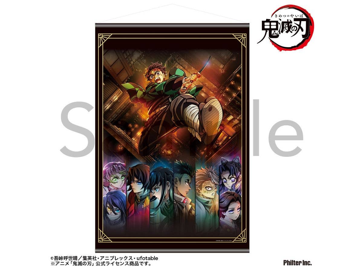 Anime Demon Slayer: Mugenjo Arc Teaser Visual Tapestry