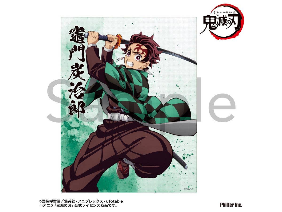 Anime Demon Slayer: Mini Canvas (Tanjiro Kamado)