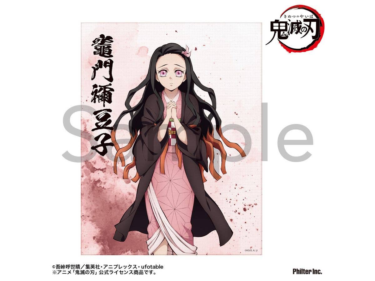 Anime Demon Slayer: Mini Canvas (Kamado Nezuko)