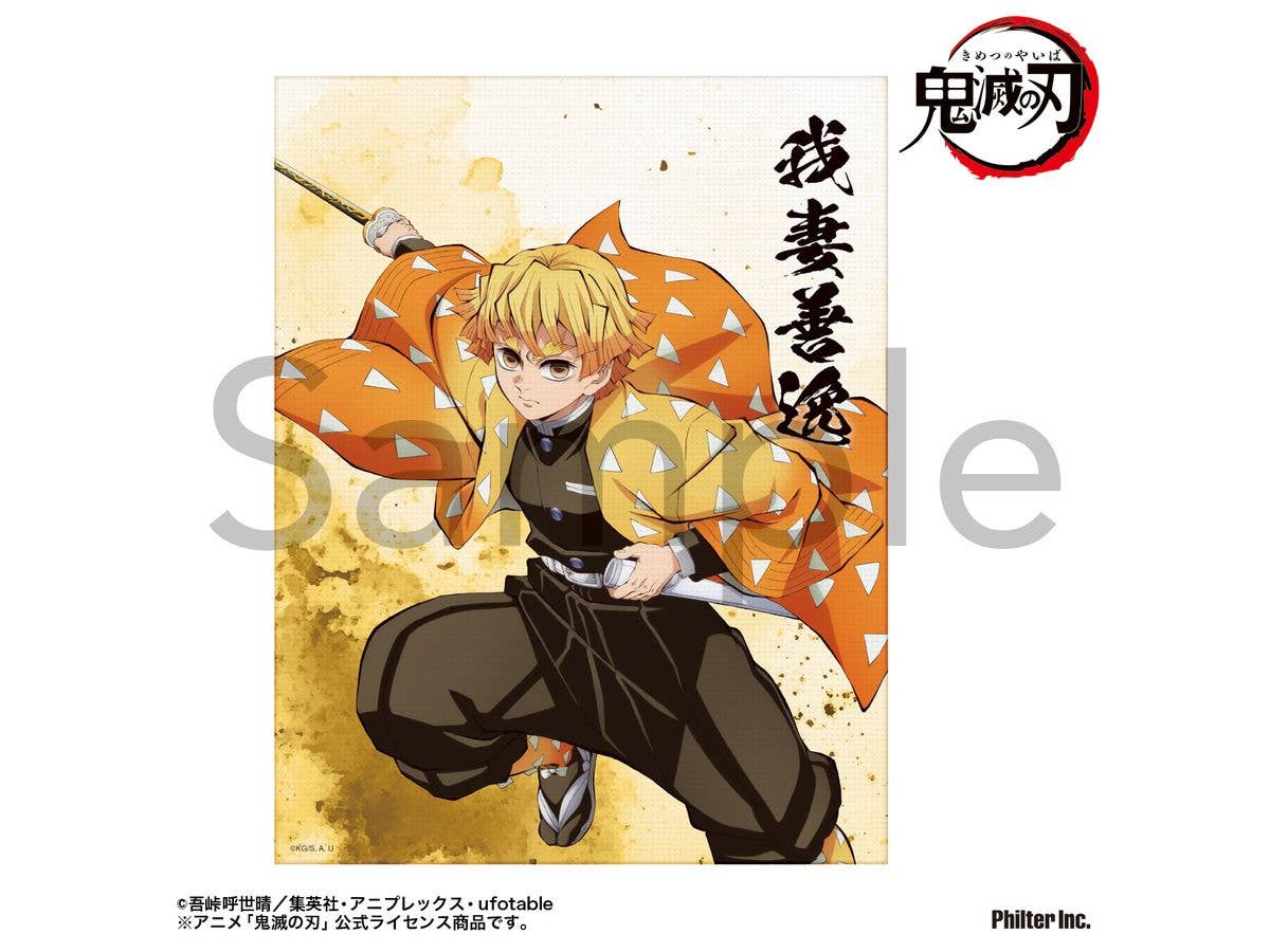 Anime Demon Slayer: Mini Canvas (Zenitsu Agatsuma)