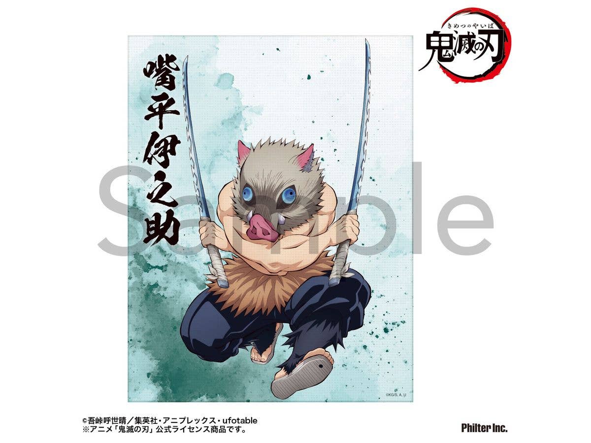 Anime Demon Slayer: Mini Canvas (Inosuke Hashibira)