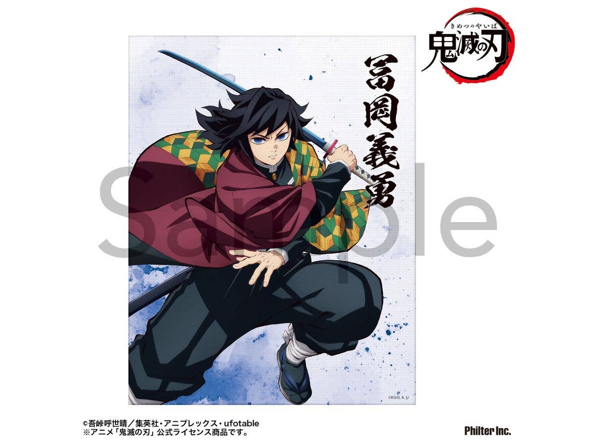 Anime Demon Slayer: Mini Canvas (Giyu Tomioka)