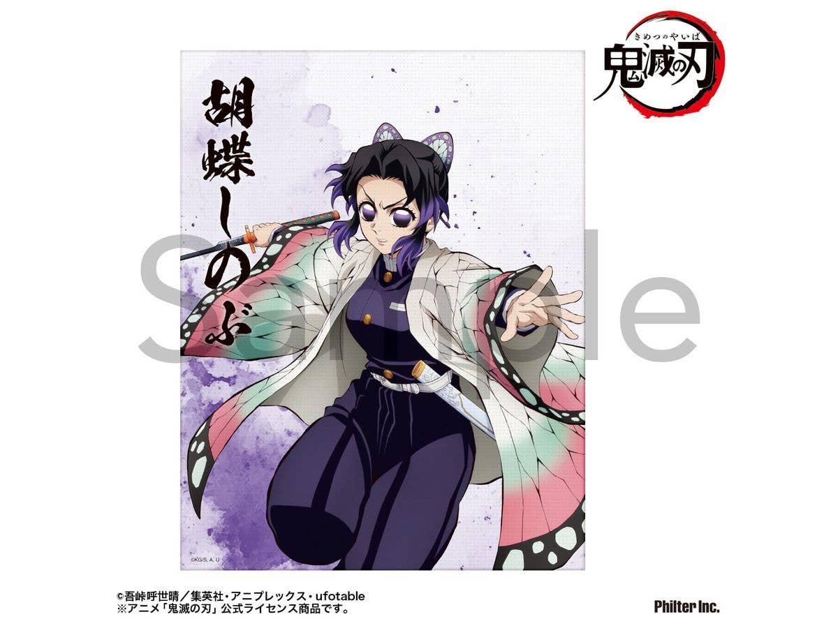 Anime Demon Slayer: Mini Canvas (Shinobu Kocho)