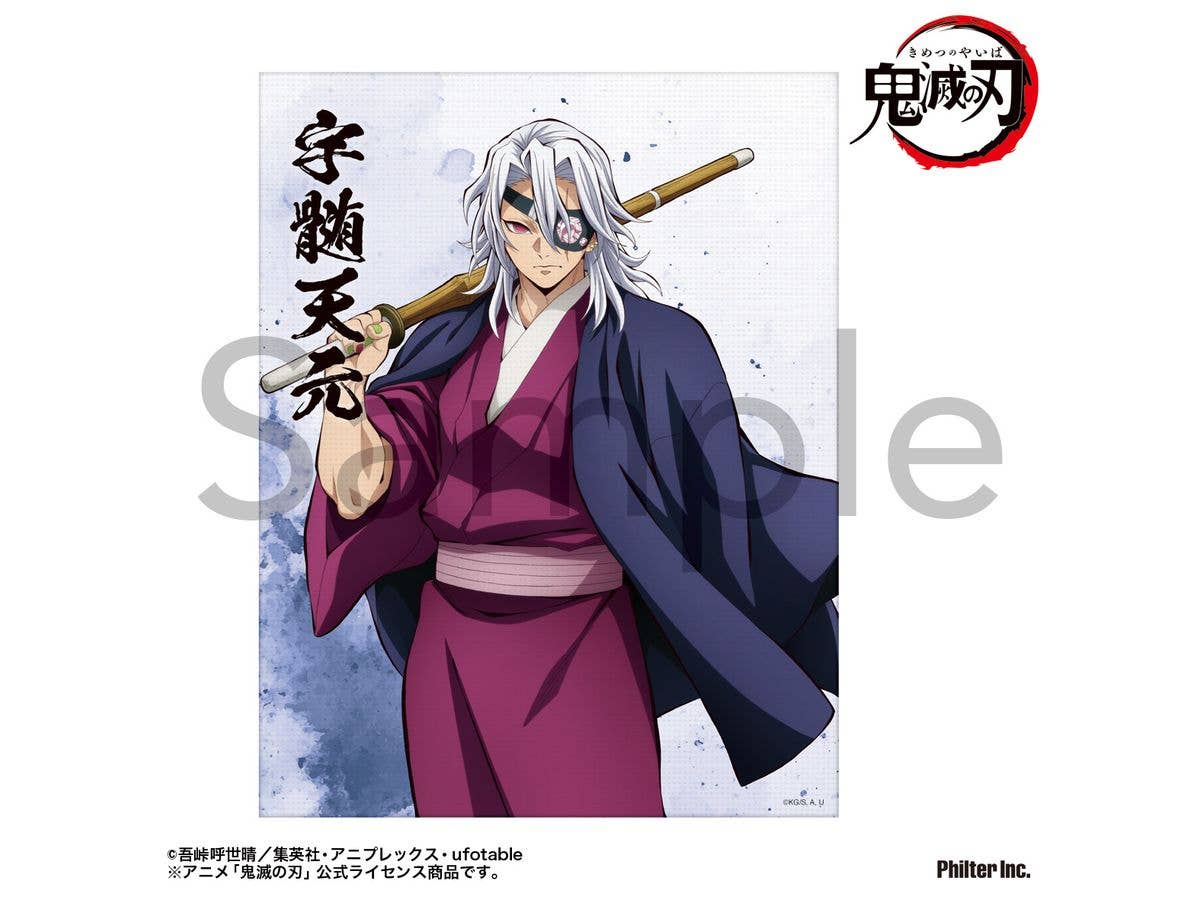 Anime Demon Slayer: Mini Canvas (Uzui Tengen)
