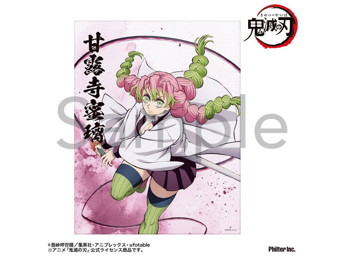 Anime Demon Slayer: Mini Canvas (Mitsuri Kanroji)