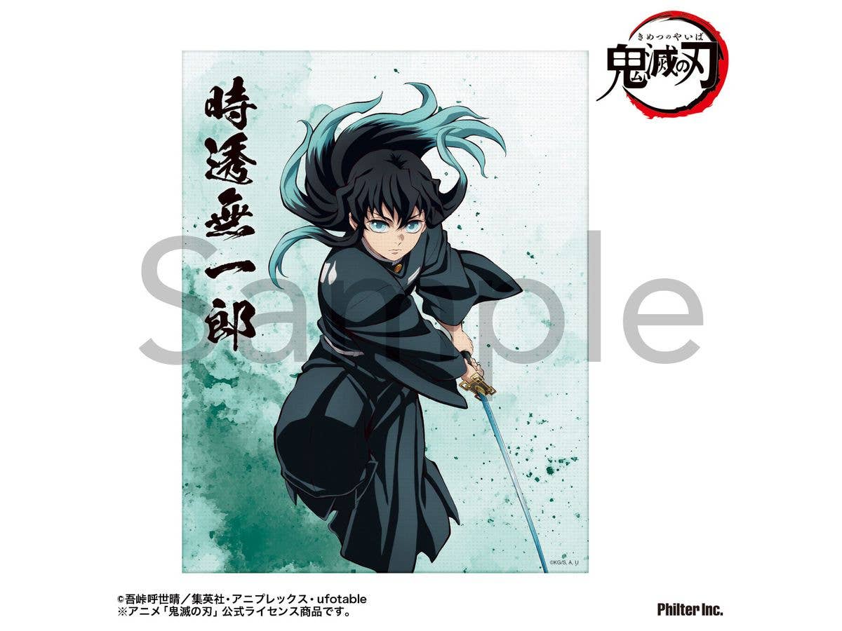 Anime Demon Slayer: Mini Canvas (Muichiro Tokito)