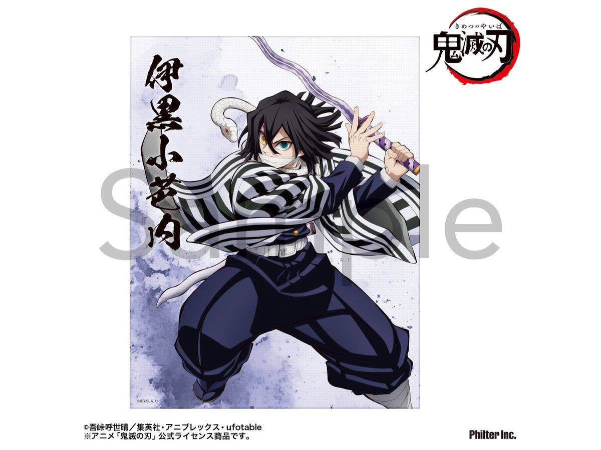 Anime Demon Slayer: Mini Canvas (Iguro Obanai)
