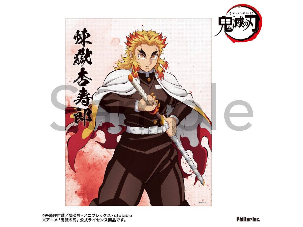 Anime Demon Slayer: Mini Canvas (Kyojuro Rengoku)