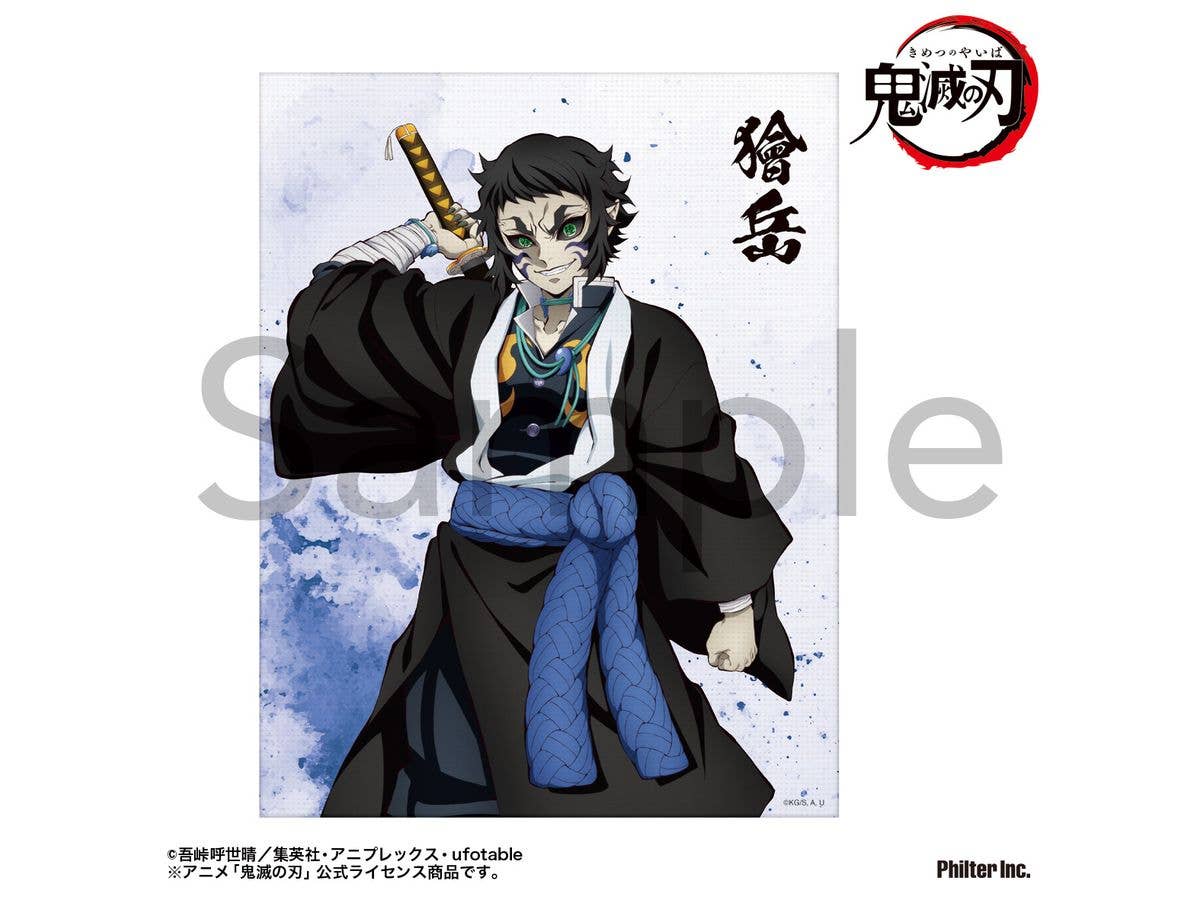 Anime Demon Slayer: Mini Canvas (Kaigaku)