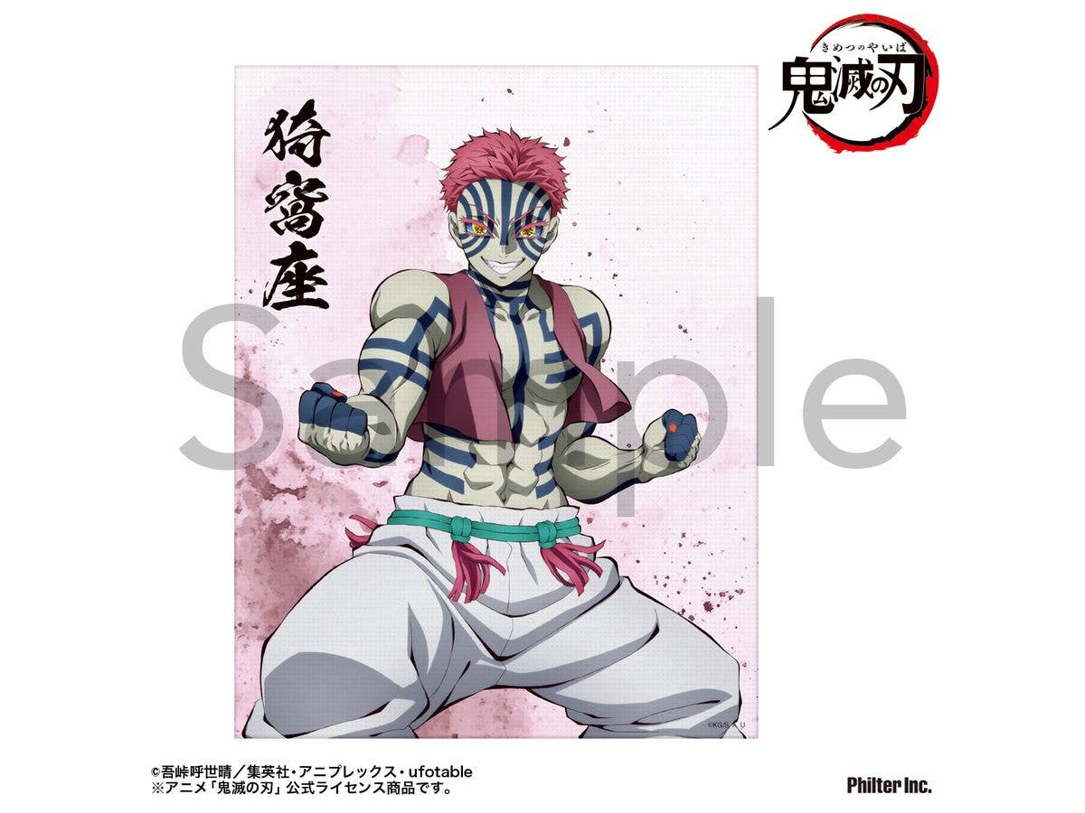 Anime Demon Slayer: Mini Canvas (Akaza)