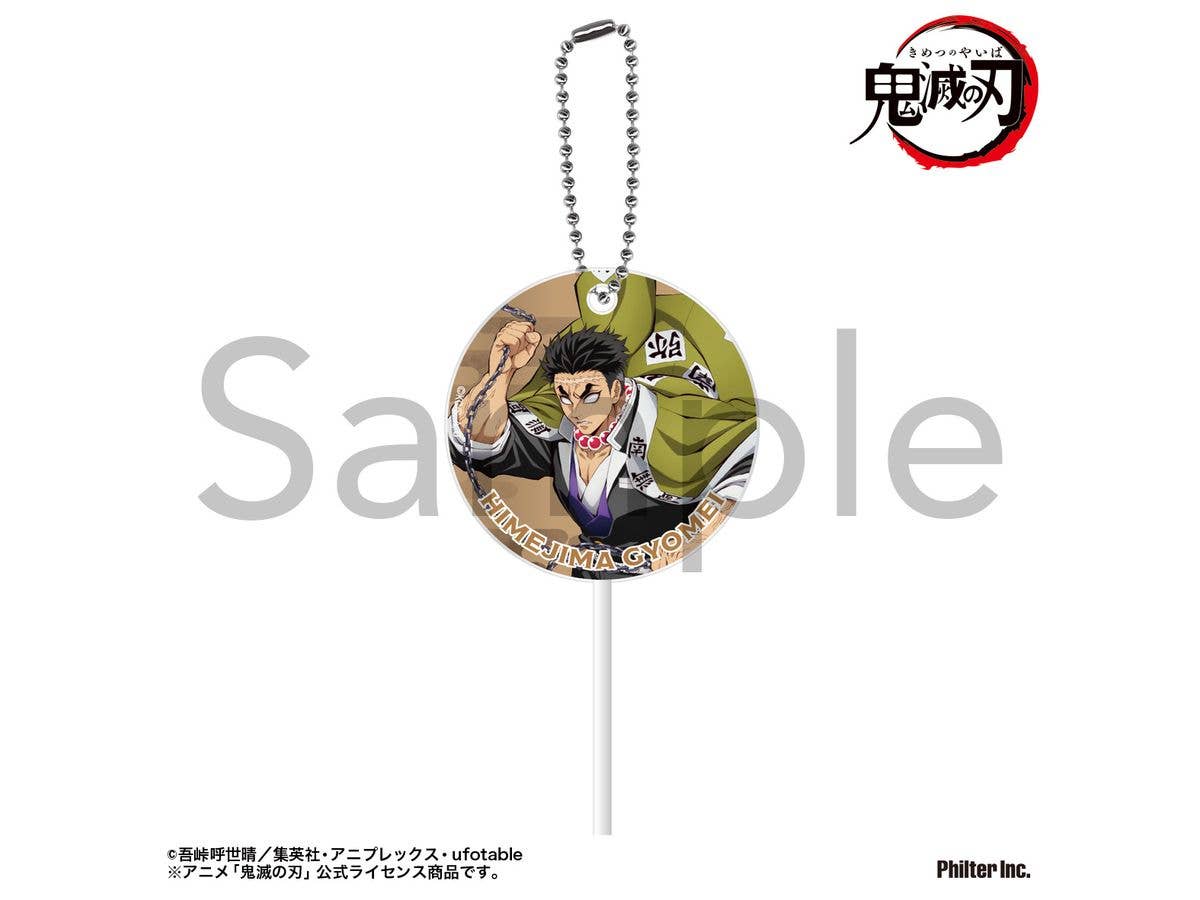 Anime Demon Slayer: Perocan Keychain Gyomei Himejima