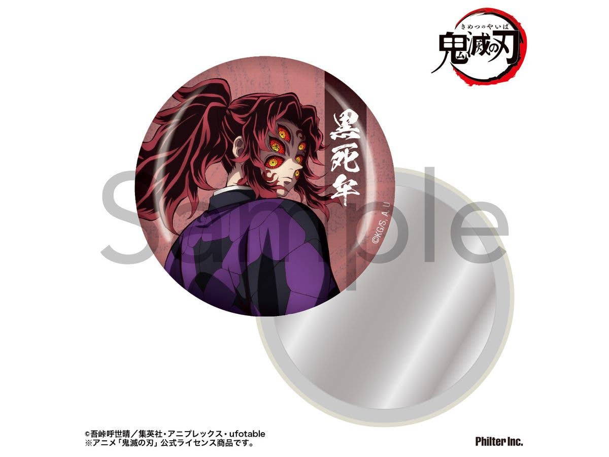 Anime Demon Slayer: Kokushibo Can Mirror
