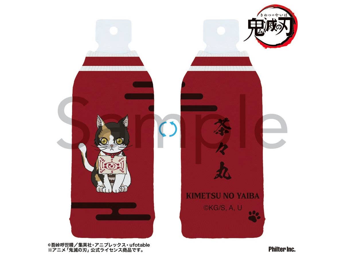 Demon Slayer: Kimetsu no Yaiba Anime - Bottle Cover - Chachamaru