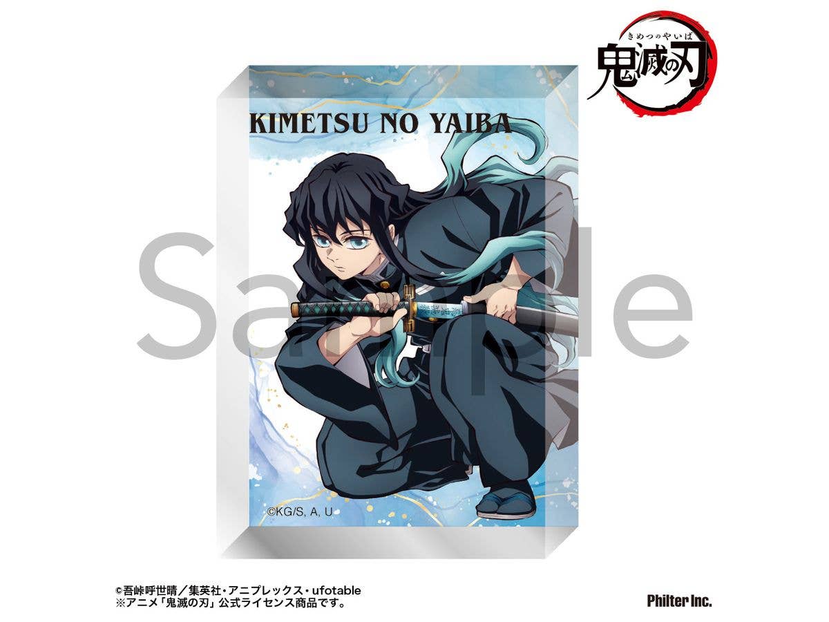Demon Slayer: Kimetsu no Yaiba Anime: Acrylic Block - Muichiro Tokito