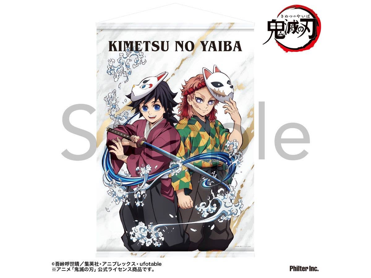 Demon Slayer: Kimetsu no Yaiba Anime Tapestry - Giyu Tomioka (Childhood) & Sabito