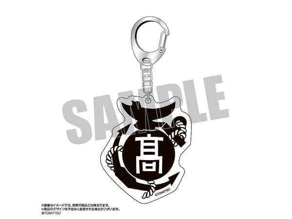 Little Armory: School Emblem Acrylic Key Chain Satoshima High School