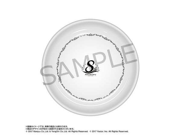 Azur Lane x Pasela: Collaboration Commemorative 8Th Anniversary Plate
