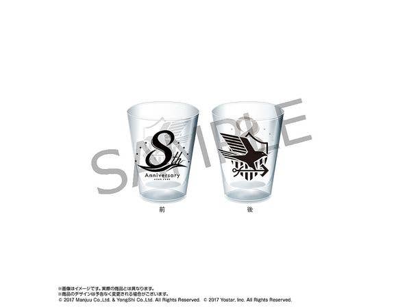 Azur Lane x Pasela: Collaboration Commemorative 8Th Anniversary Shot Glass