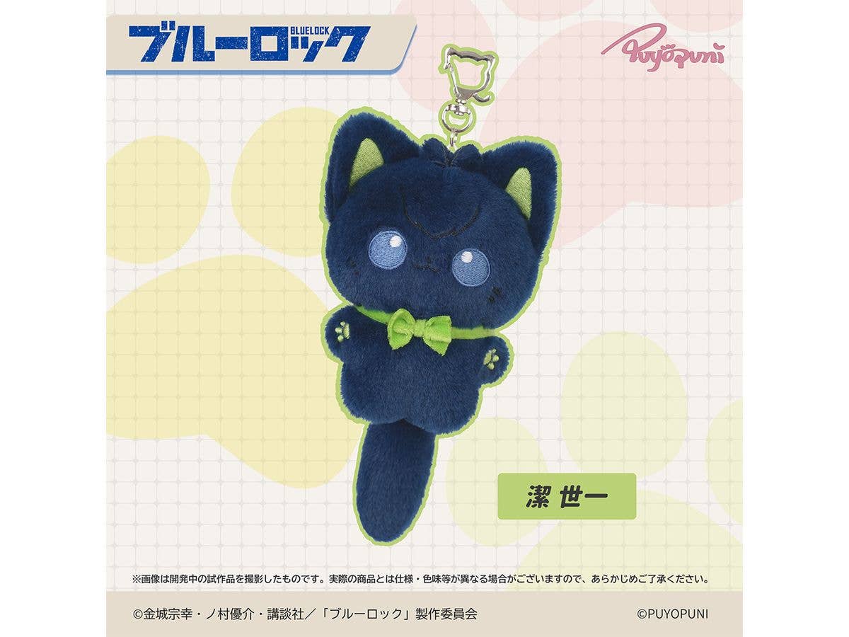 BLUE LOCK: Puyopuni Series 10cm Nyanko Plush Mascot Yoichi Isagi