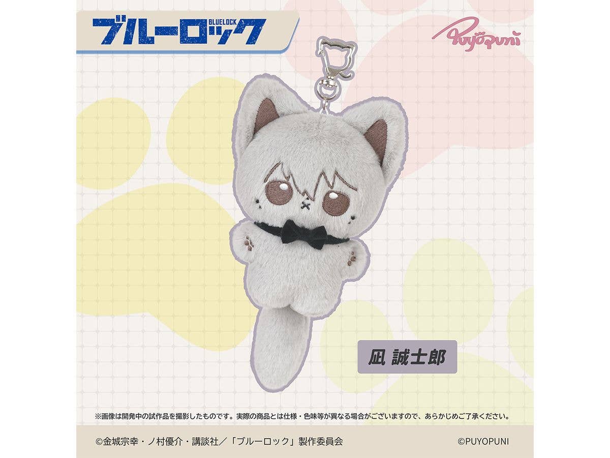 BLUE LOCK: Puyopuni Series 10cm Nyanko Plush Mascot Nagi Seishiro