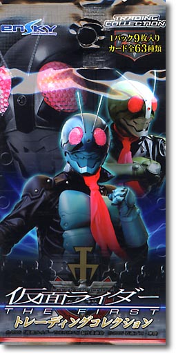 Kamen Rider The First Trading Collection: 1 Pack