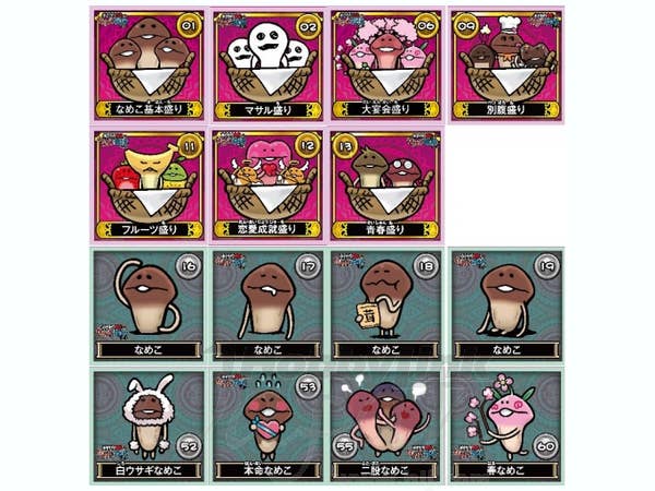 Nameko Collection Sticker #2: 1Box 20pcs | HLJ.com