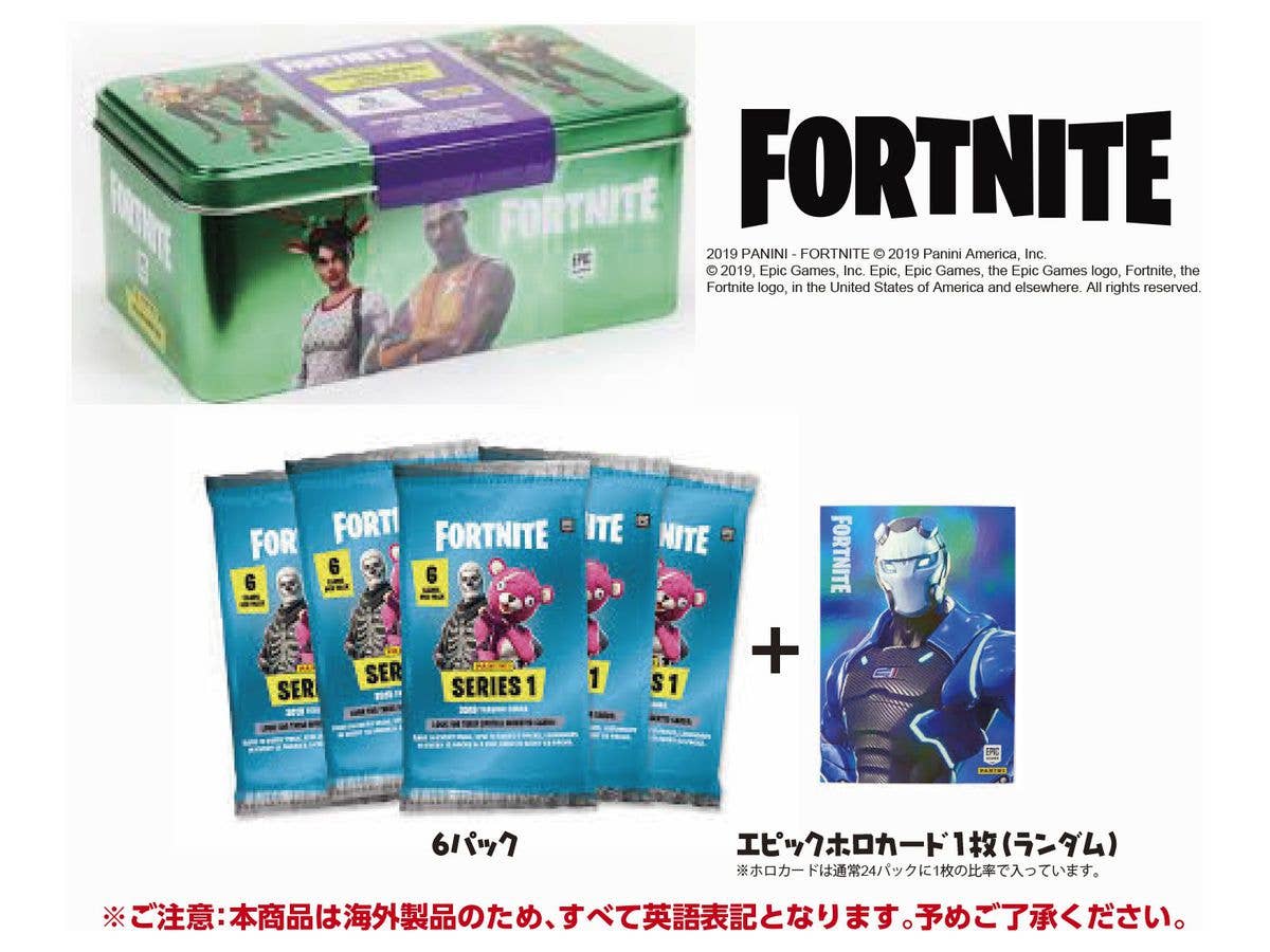 Fortnite: Trading Card Series 1 Collectors Can