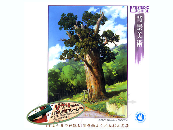 Tonari no Totoro Background Art Jigsaw Puzzle 108pcs: Cedar Tree & Torii