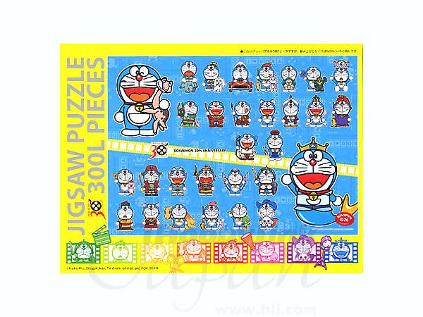 その他 Jigsaw Puzzle Doraemon in My Memory $_10.JPG?set_id=880000500F