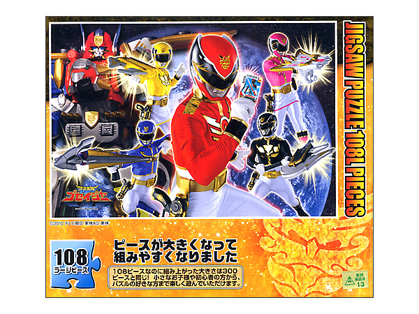 Goseiger: Hoshi wo Mamoru wa Tenshi no Shimei Jigsaw Puzzle 108pcs