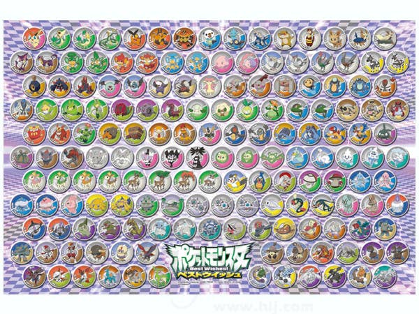 Pokemon/ Isshu Zukan 500pcs | HLJ.com