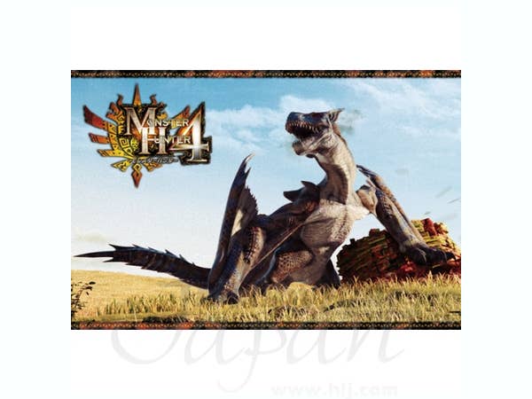 Monster Hunter 4/ Tigrex 1000pcs