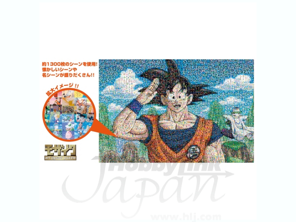 Dragon Ball Z/ Mosaic Art 1000pcs
