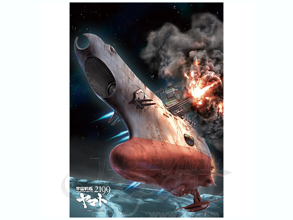 Space Battleship Yamato 2199/ Bombardment 500pcs