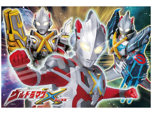 Ultraman X: Ultraman X 108pcs