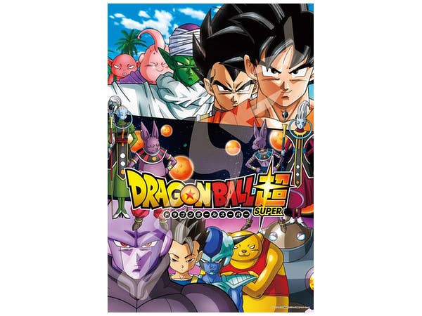 Dragon Ball Super: Team Beerus VS Team Shanpa 1000pcs
