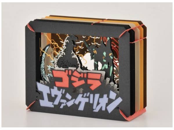 Godzilla vs Evangelion: Paper Theater Godzilla vs Evangelion