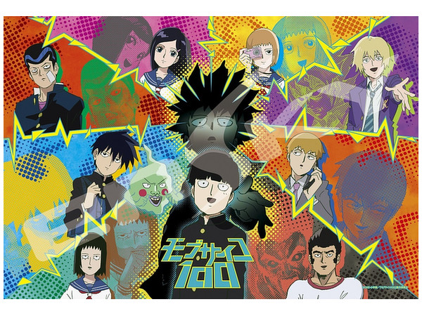 Jigsaw Puzzle Mob Psycho 100: Mob & Friends 300pcs